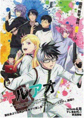 土豪漫画免费《第七位客人全免》封面
