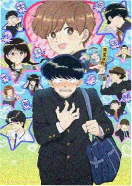 土豪漫画免费《白金会员的第七天》封面