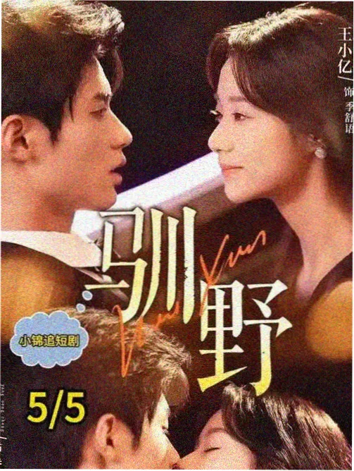 土豪漫画免费《免费书架的第七格》封面