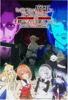 热门连载免费漫画《免费钥匙与锁》封面