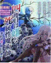 土豪漫画免费《第七个免费礼物》封面