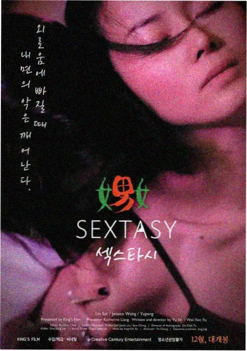 免费短篇漫画《多送的一件礼物》封面