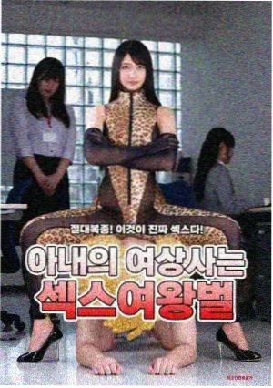 土豪漫画免费资讯配图：金库门后动画化消息