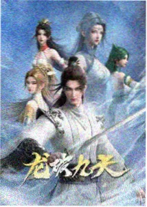 免费短篇漫画《免费券的第七次转赠》封面